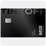 Дебетовая карта Тинькофф банк  (именная на дропа)  в Алатыре